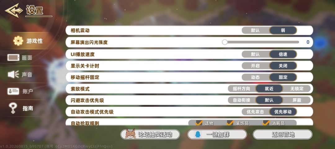 游戏优化也太好了 1