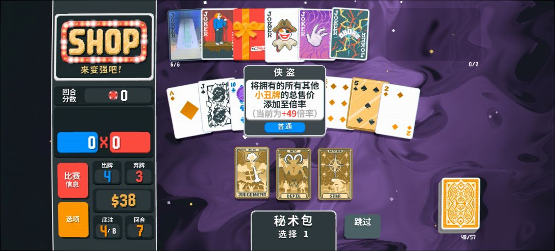 没打过这么顺的仗！ 3