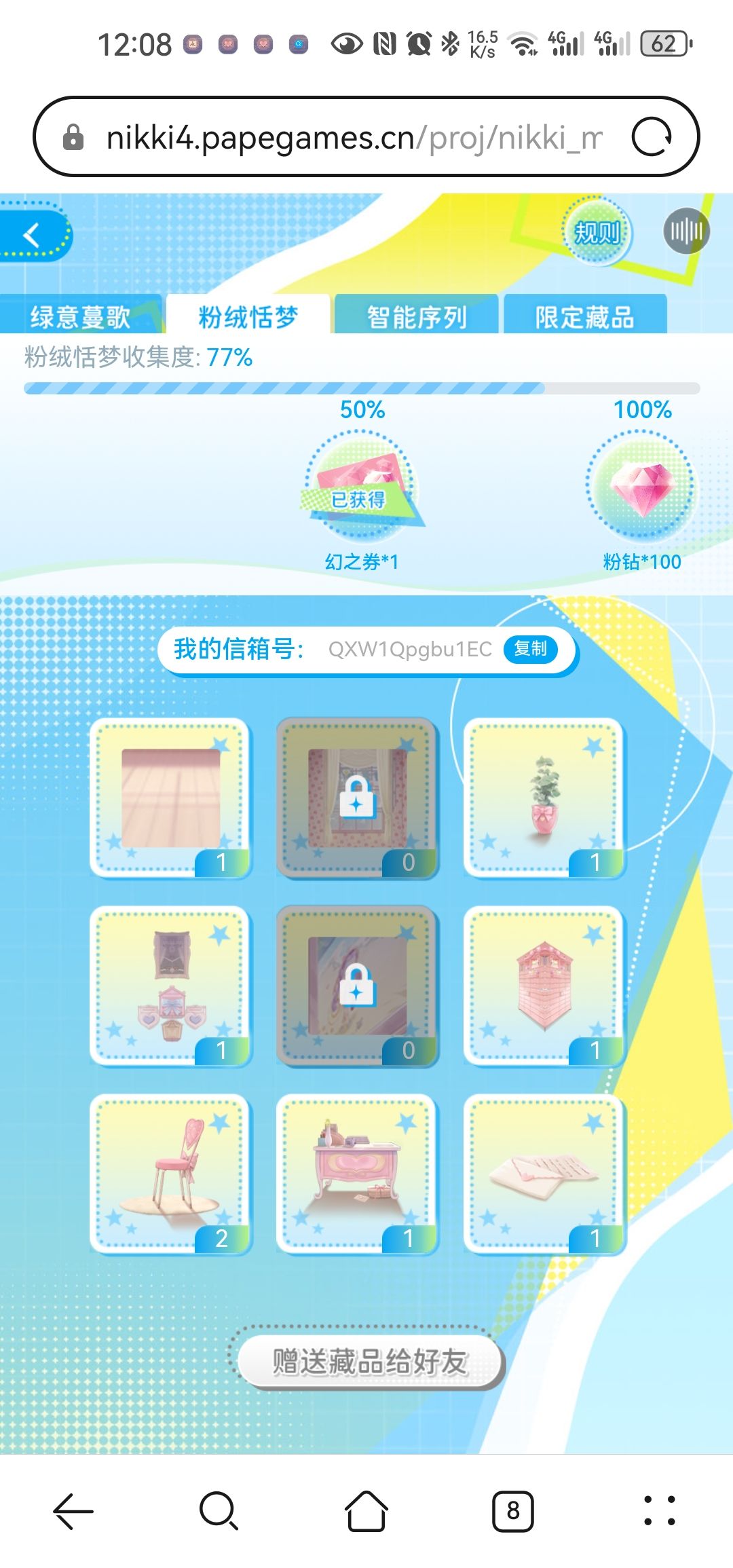 求路过的宝宝赏我点 (*꒦ິ⌓꒦ີ) 2
