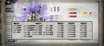 洪荒难度登仙初期属性一览