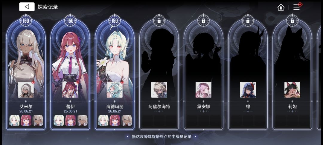 市长一拖二 1