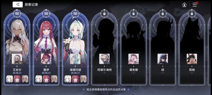 市长一拖二截图