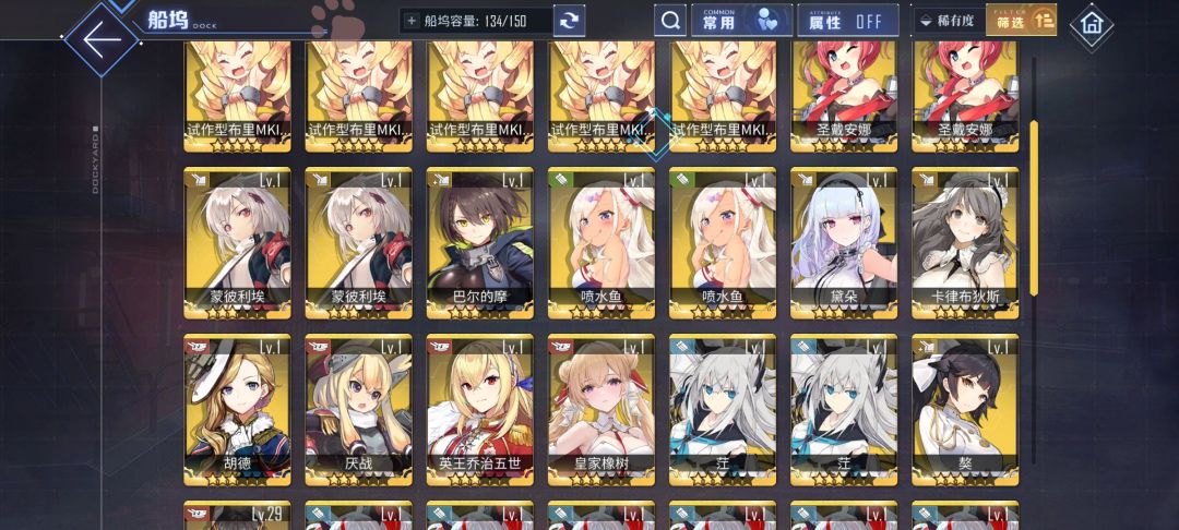 大佬们初始号入坑 2