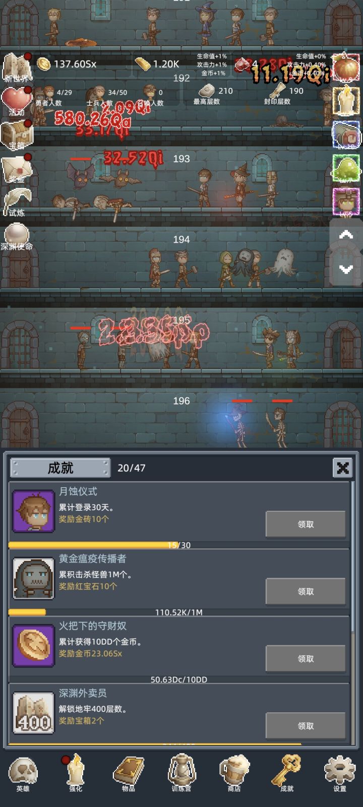 已经玩了半个月,游戏是非常ok的截图