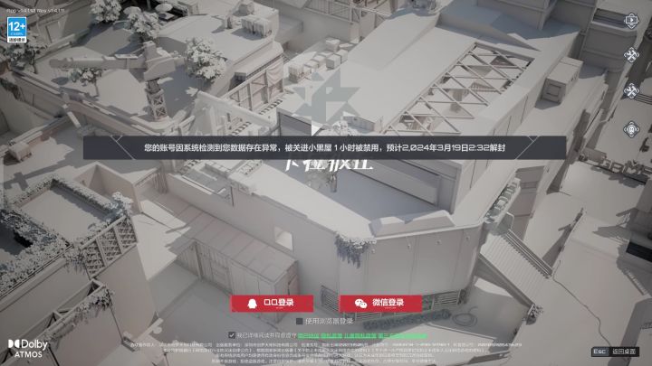 挺搞笑的这游戏截图