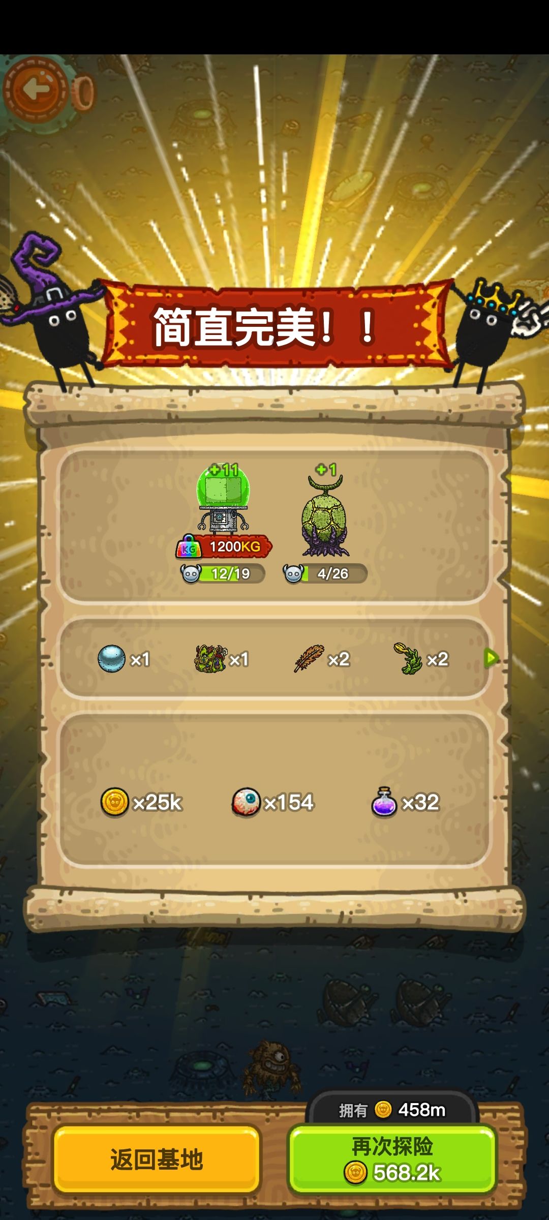 今日好运 1