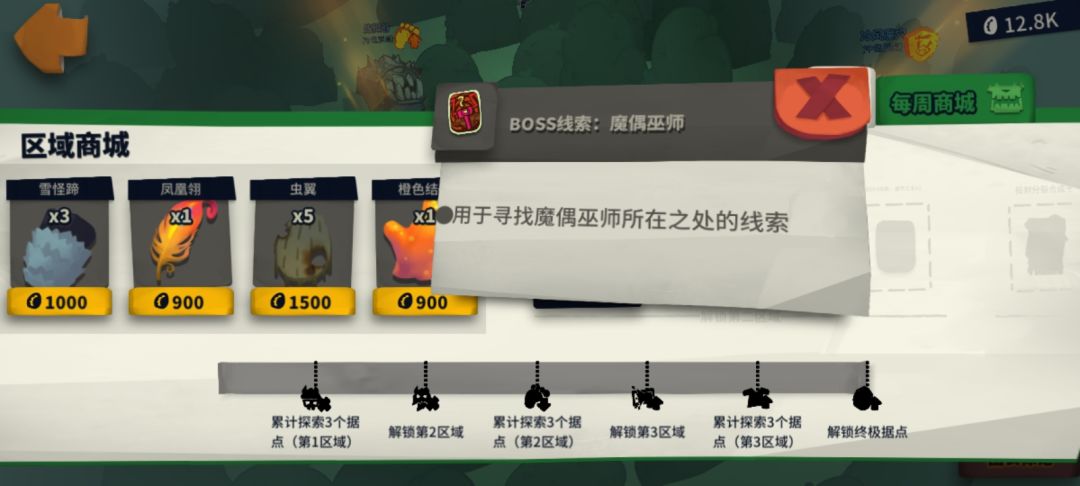 虚空2 魔偶,刚开来大腿谢谢 3