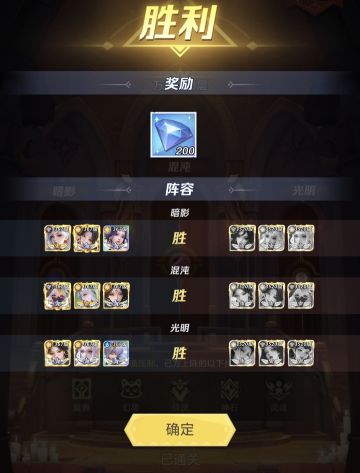 浅谈当前神庙（后续）