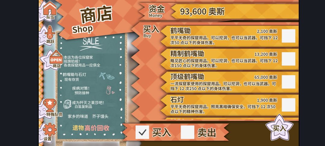 搞了个汉化版出来 4