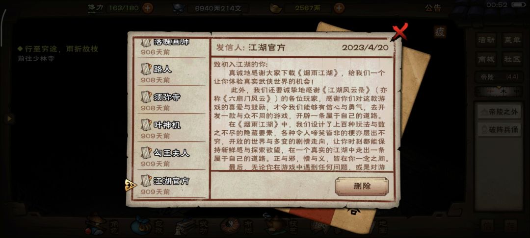 老闲鱼过夜天子了! 3