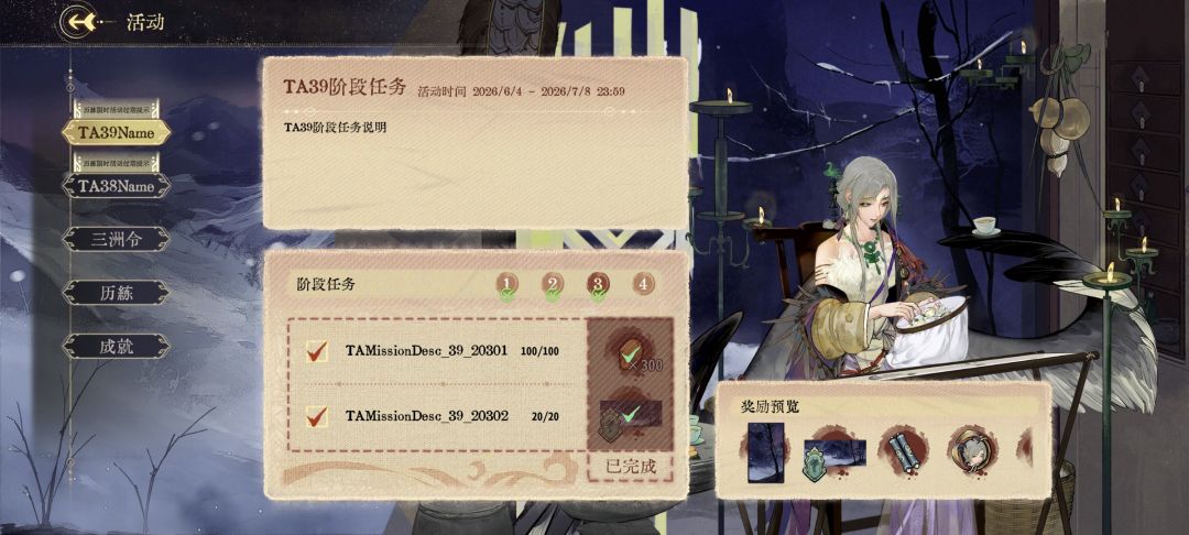 中午突然更新然后就出BUG了 2