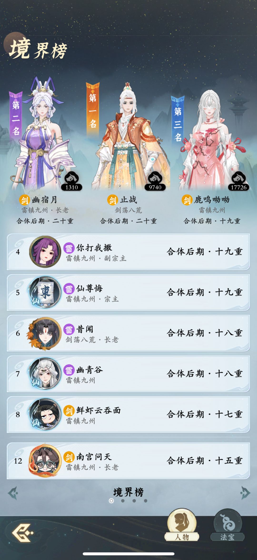 「零氪」第257天记录 3