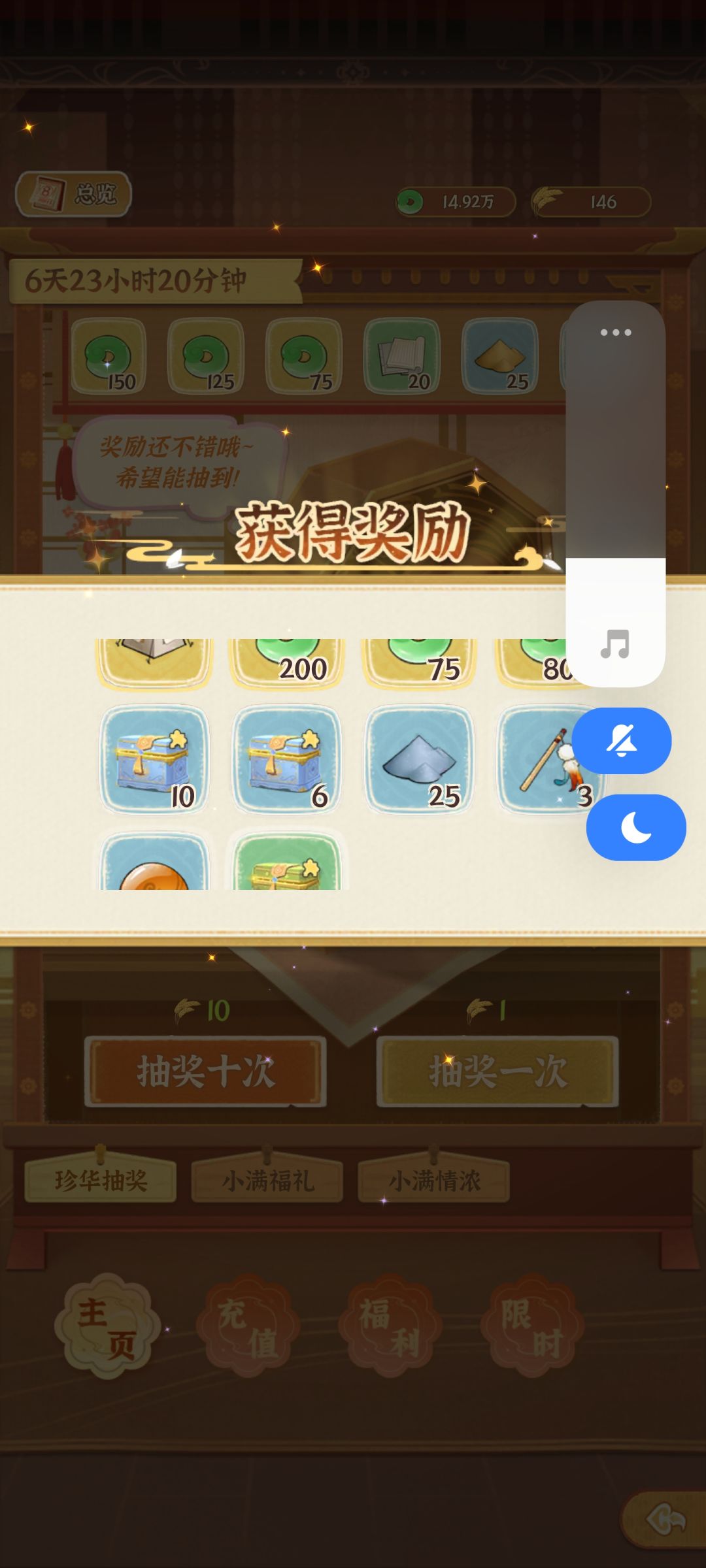 OK兄弟们,看看概率哈 1