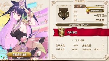 【蒙妮卡补充攻略】首抽开荒向