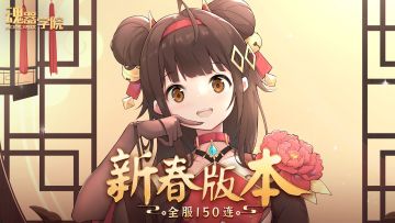 【校委会通讯】2023年1月问题反馈集中楼（附开发者的话）