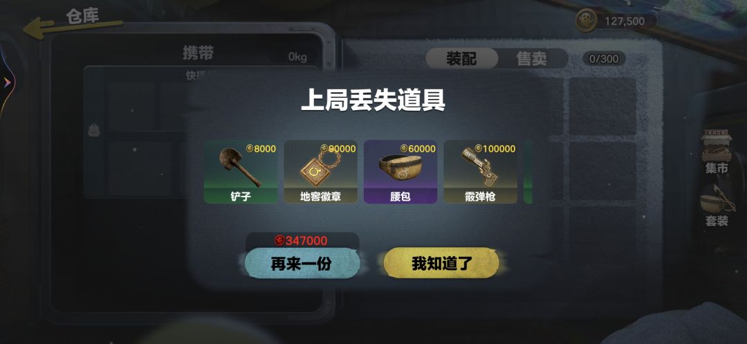 牛,车里还能死,不玩了 1