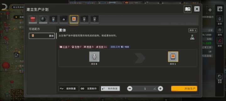 尸体要怎么烧截图