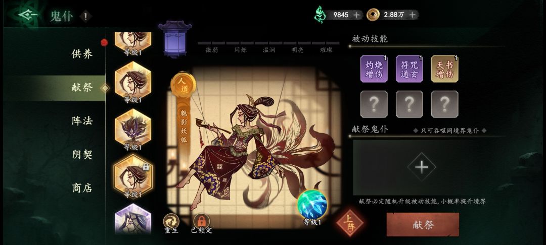 这两个那个好一点。 2