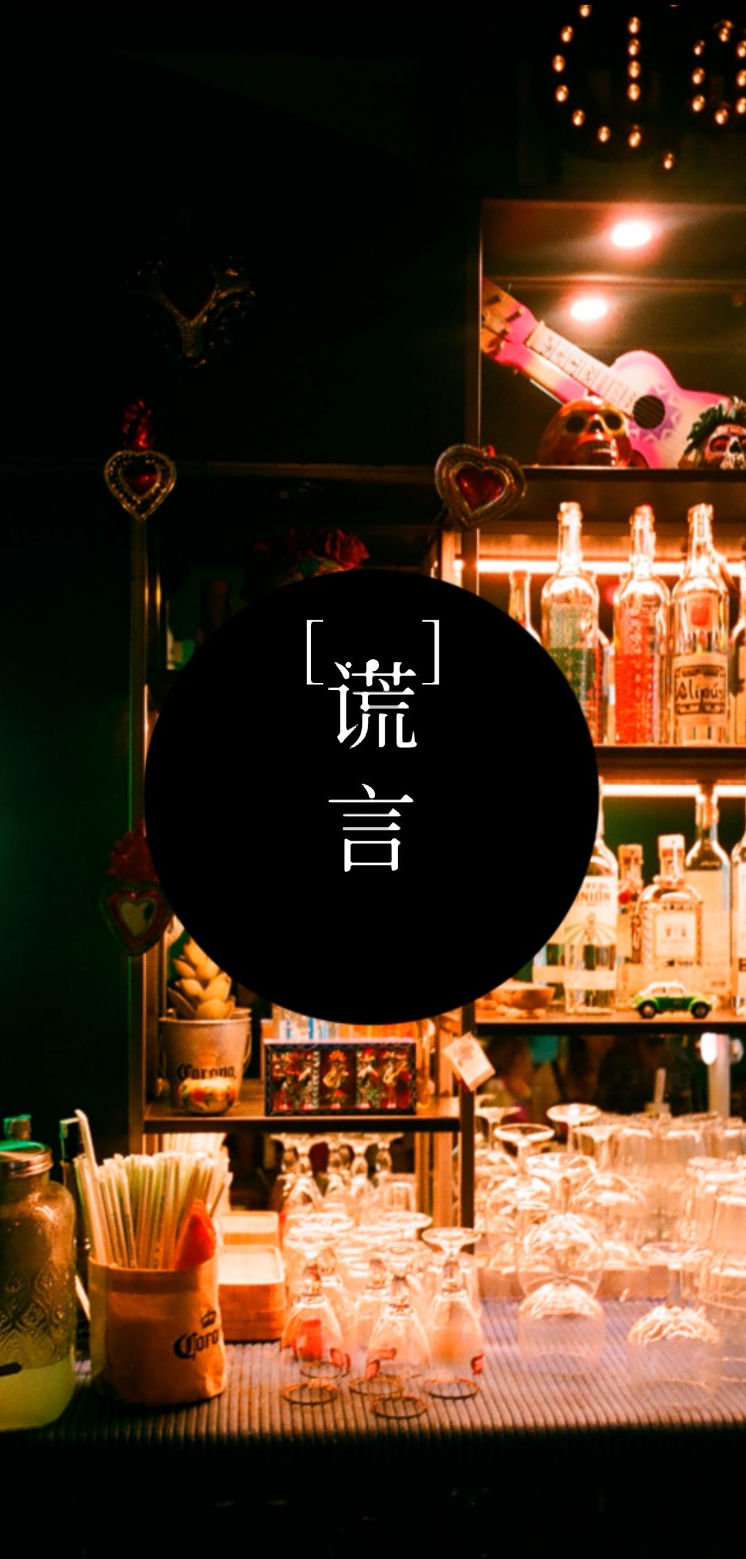 失落记忆已通关！ 5