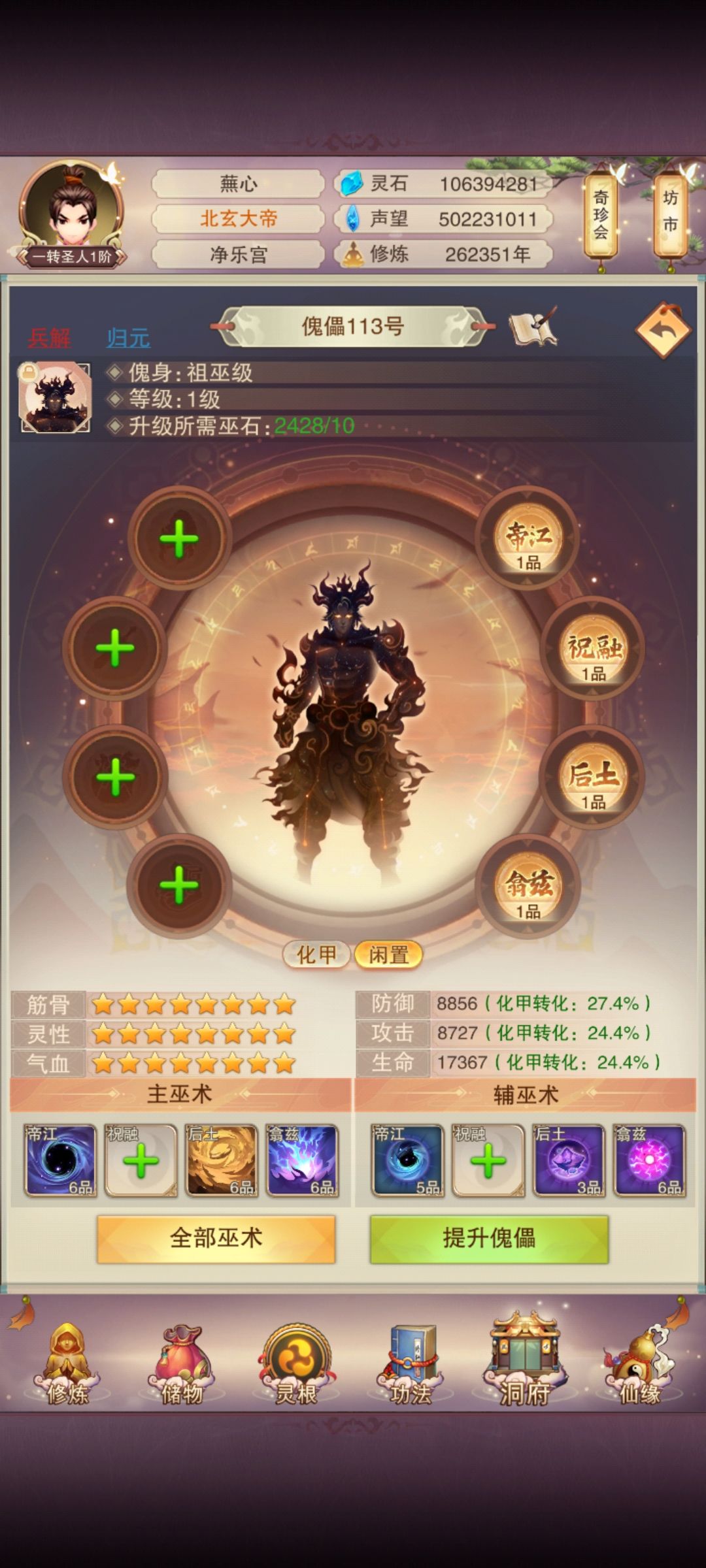 动态图片 3