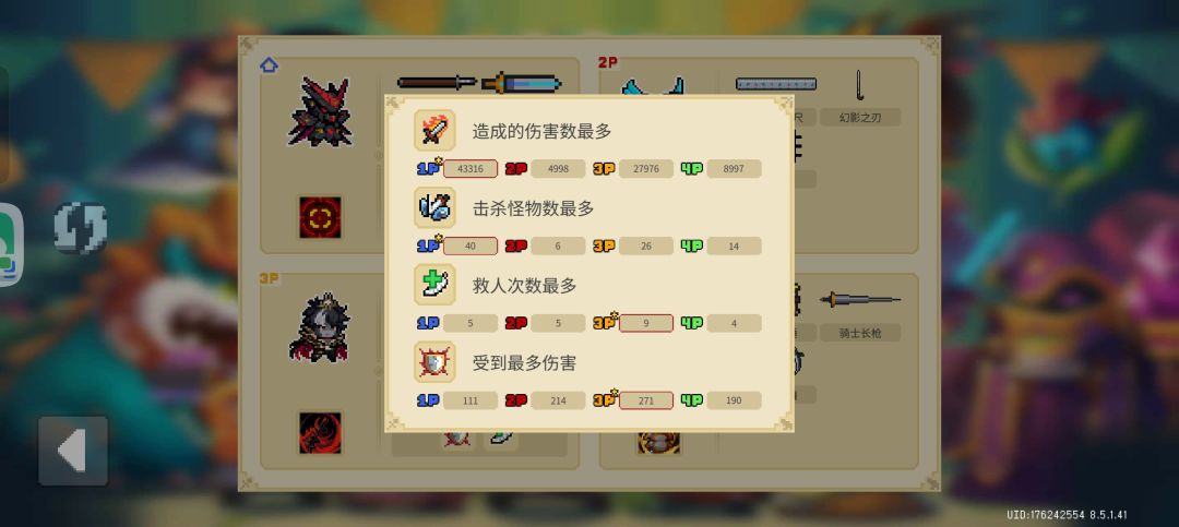枪手依旧权威 3
