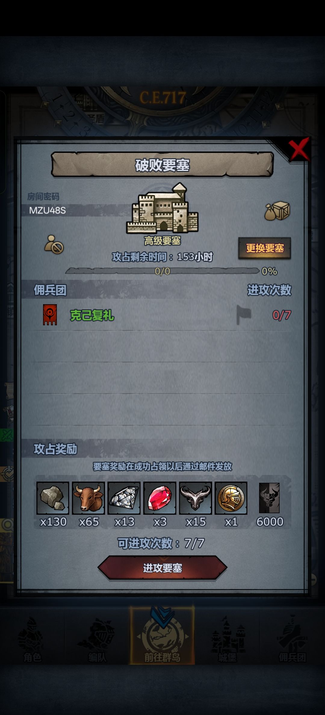 求救 1