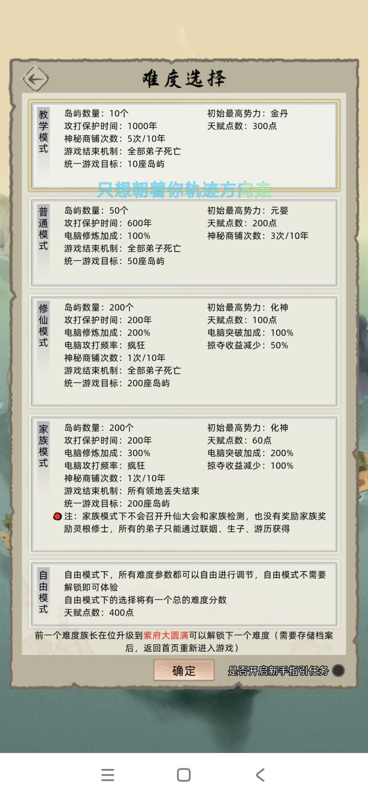 此帖作废,意义不大截图