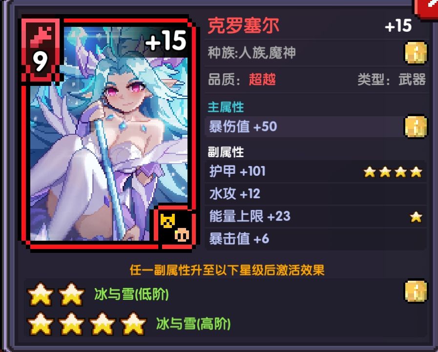 来点寿命论 1