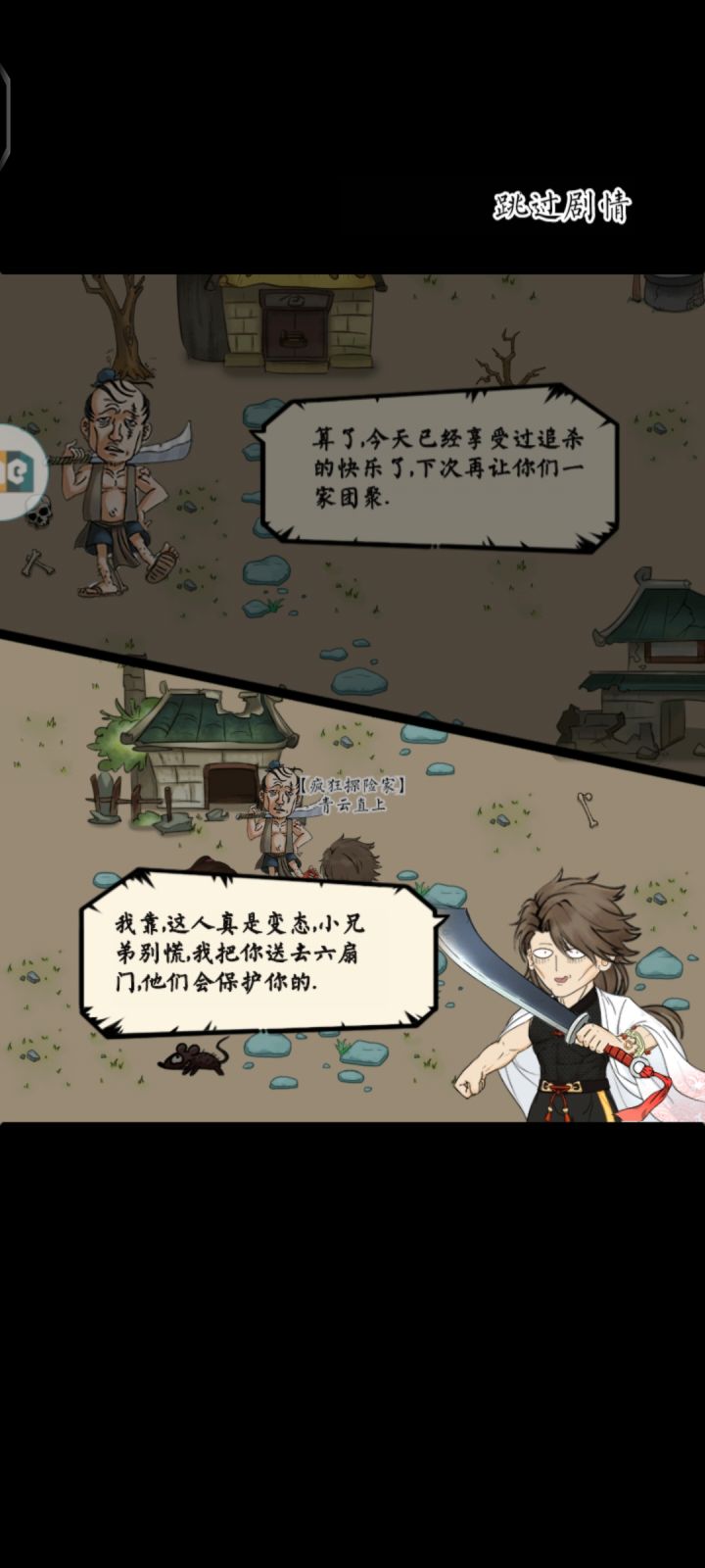 这合理吗?截图