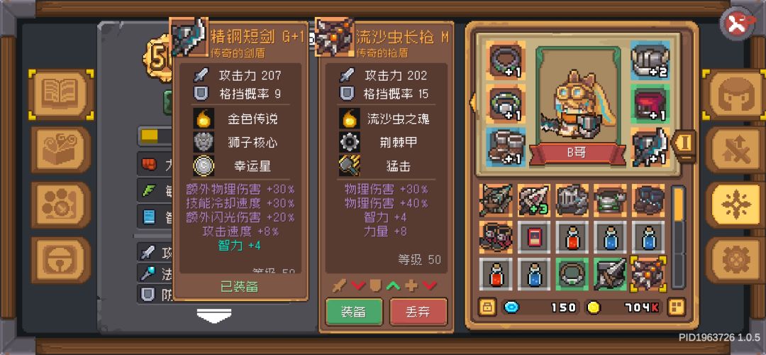 不小心,分解了… 1