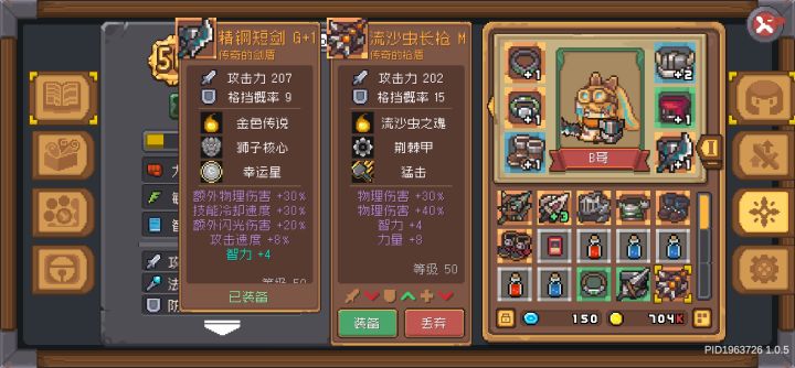 不小心,分解了…截图