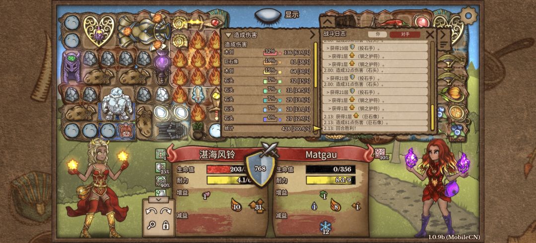 开局一个石头徽章走到底269块 2