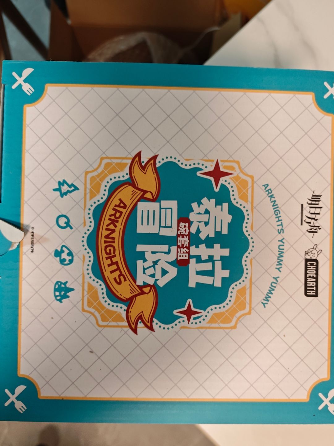 奖品收到了,很喜欢 2