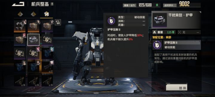 这玩意这么感觉怎么厉害截图