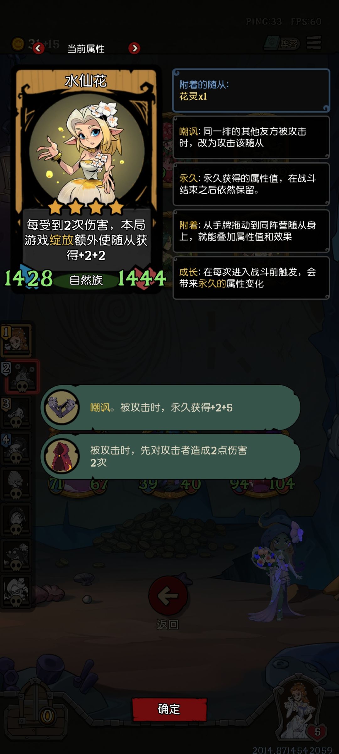 教练救命 2