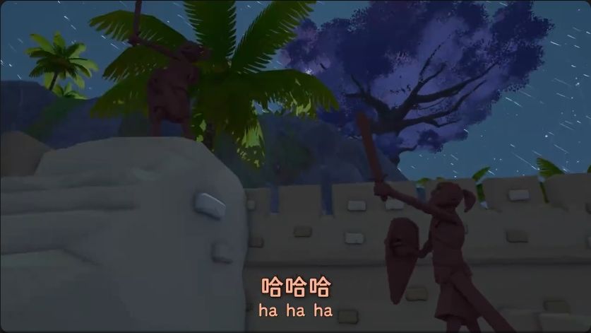 摇摇晃晃去旅行开测,四人联机花样翻车 5
