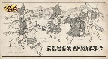 手绘涂鸦风三国游戏公测！🎁速来抽奖！