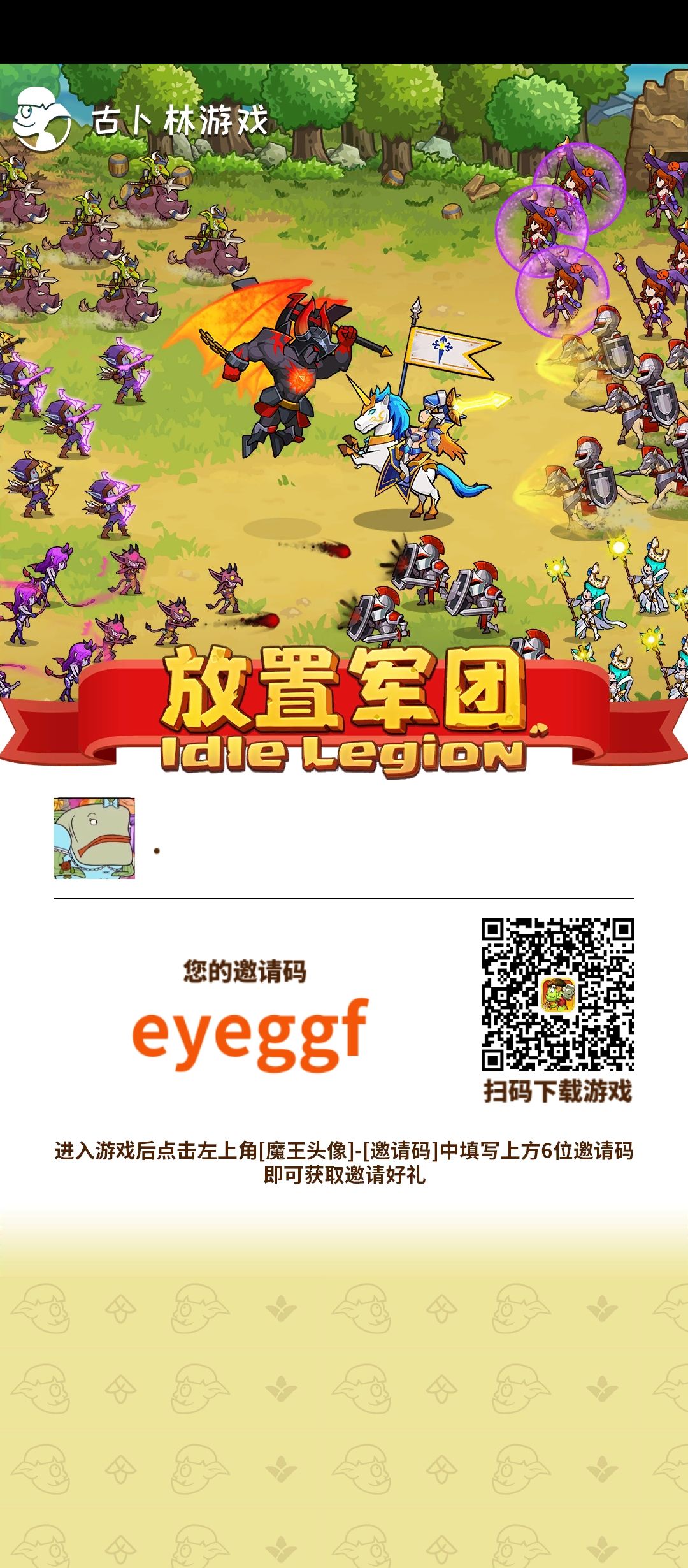 eyeggf 1