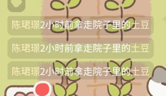 动态图片 3