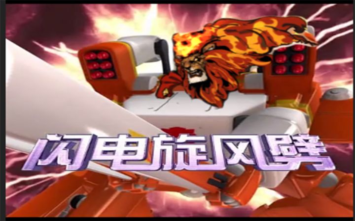 阿修罗的超神之路截图