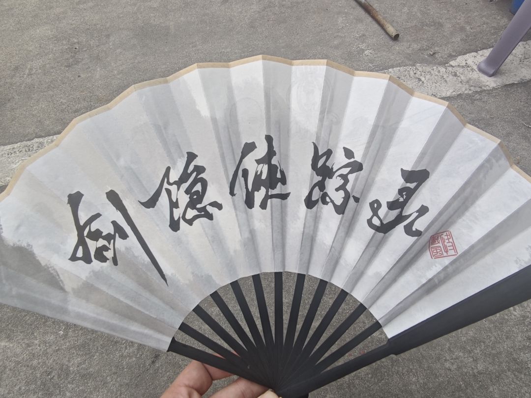 原来是武林秘籍和传世宝扇 10