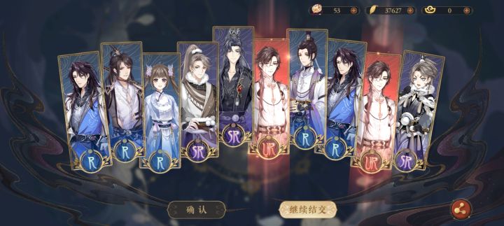 怎么会这样,就是说我抽的是月怜啊😅截图