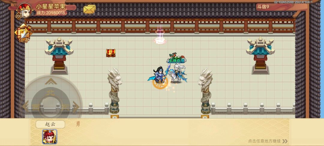借着斗九箱子顺利拿到10觉辛妹 1