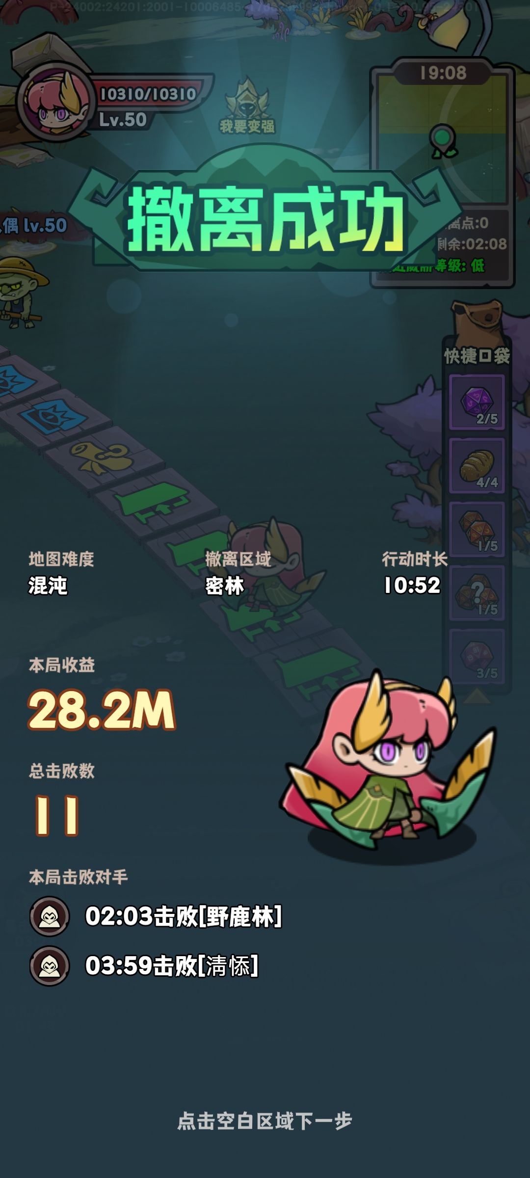 一把双心! 1