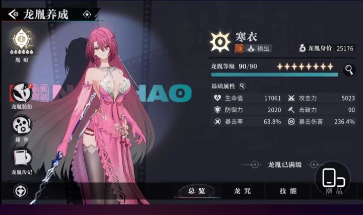 目前见到的最强面板[表情_嫌弃](不是我的）截图