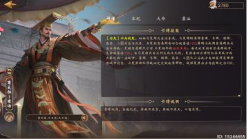 殷商太祖商汤(子履)本纪速通攻略