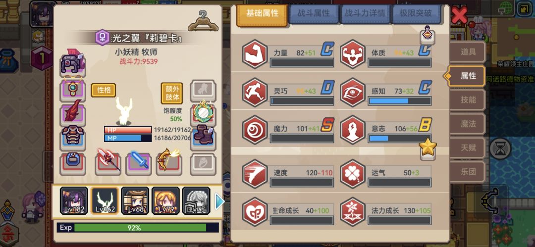 作为一个多月的萌新如何挂3499和一些疑问 5