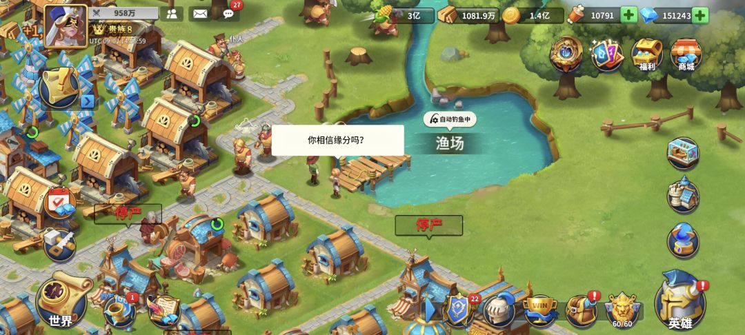 配对 1