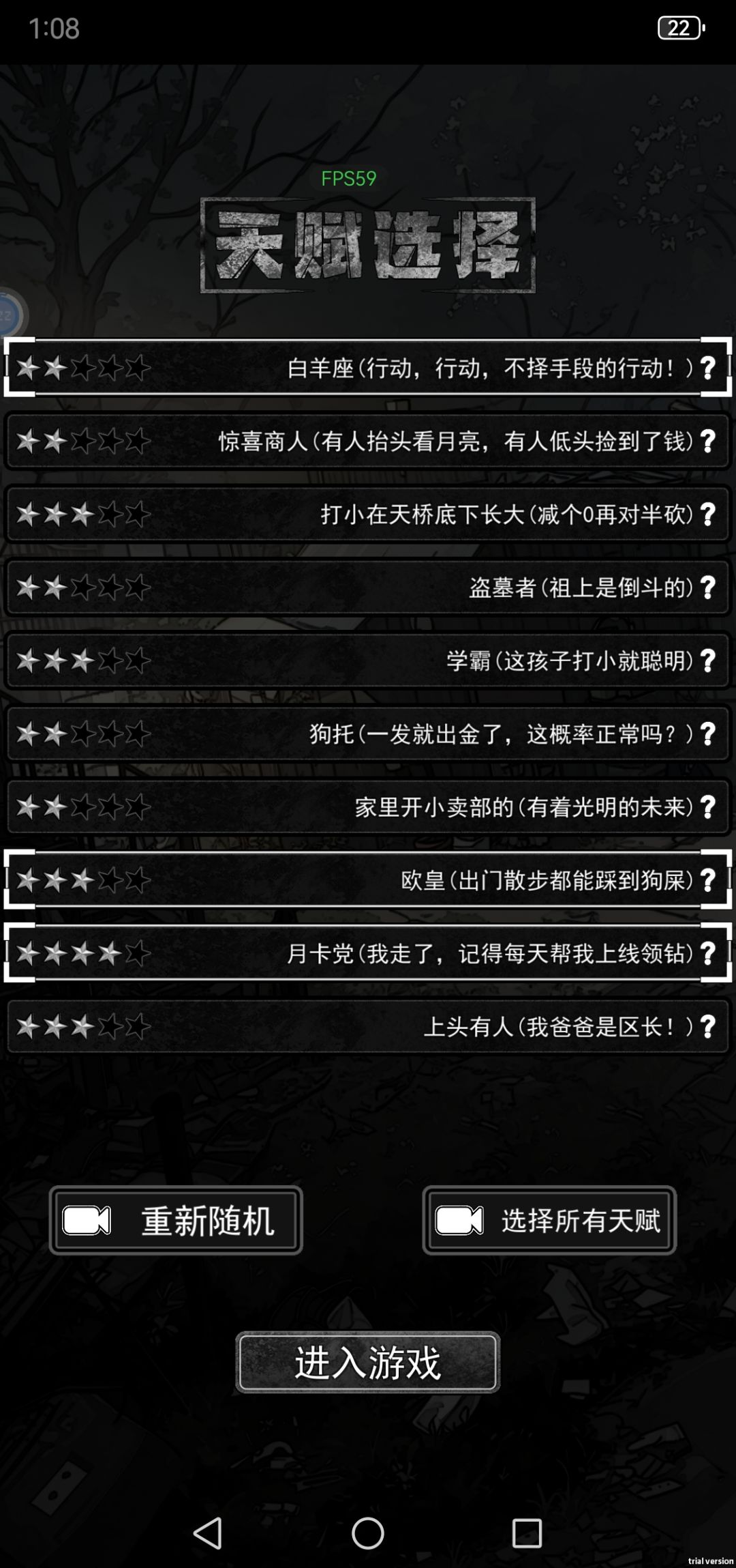 刷钱大法,打工是不可能打工的 3