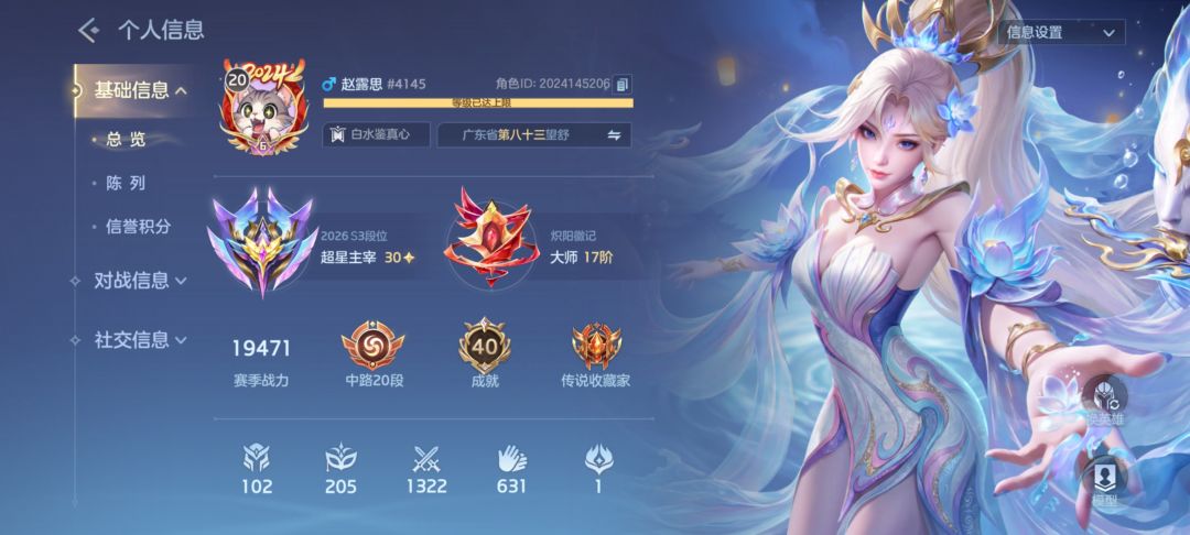 终于30星了 1